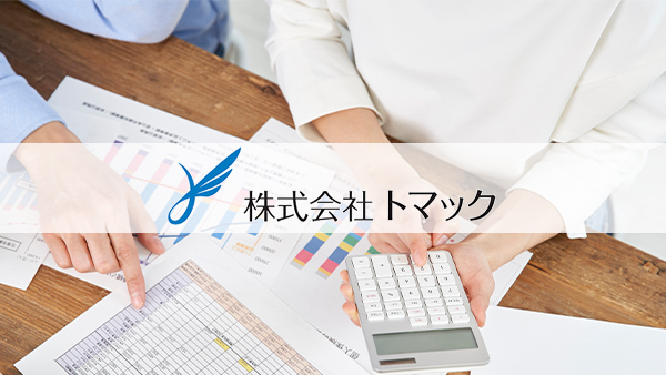 Webサイトを公開