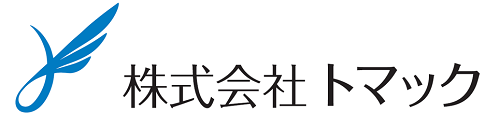 中小企業のM&A仲介・事業承継は株式会社トマック