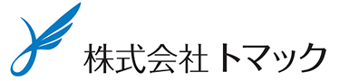 株式会社トマック